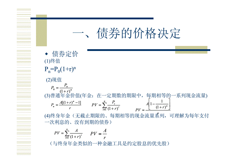 大成基金“11国星债”持续调整部分上市债券成交低迷