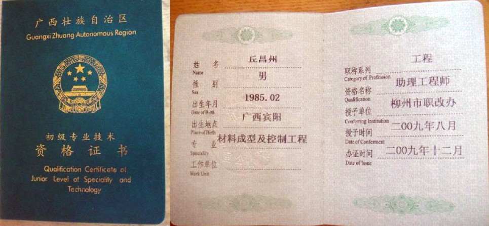 2022年上半年银行业专业人员职业资格考试报名安排(图)