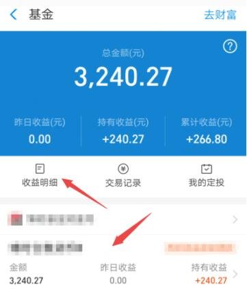 500元买基金可以赚多少钱_20万买基金一年赚多少_买一万基金一个月能赚一千吗