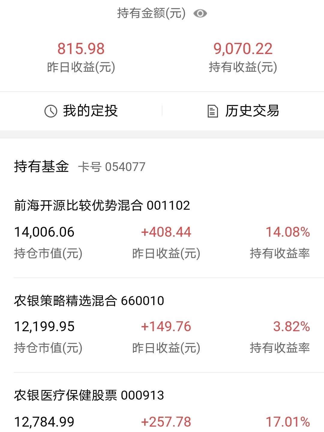 10万买基金一年赚多少_买一万基金一个月能赚一千吗_买5000基金赚1000难吗