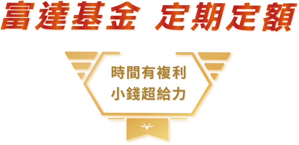 上海最大的公募基金公司_公募基金公司股权转让_公募基金会和非公募基金会的区别