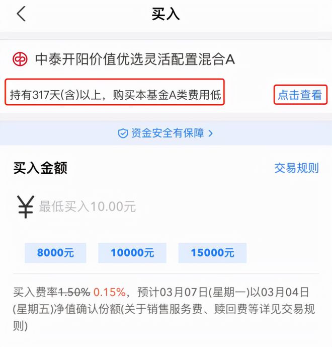 基金的含义_基金净值查诺安股票基金_中国宋庆龄基金会渐冻人基金暨王甲渐冻人关爱基金