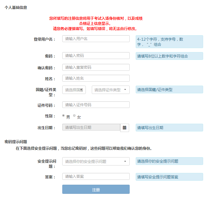 2020年基金从业资格统考报名时间延期中，不要着急