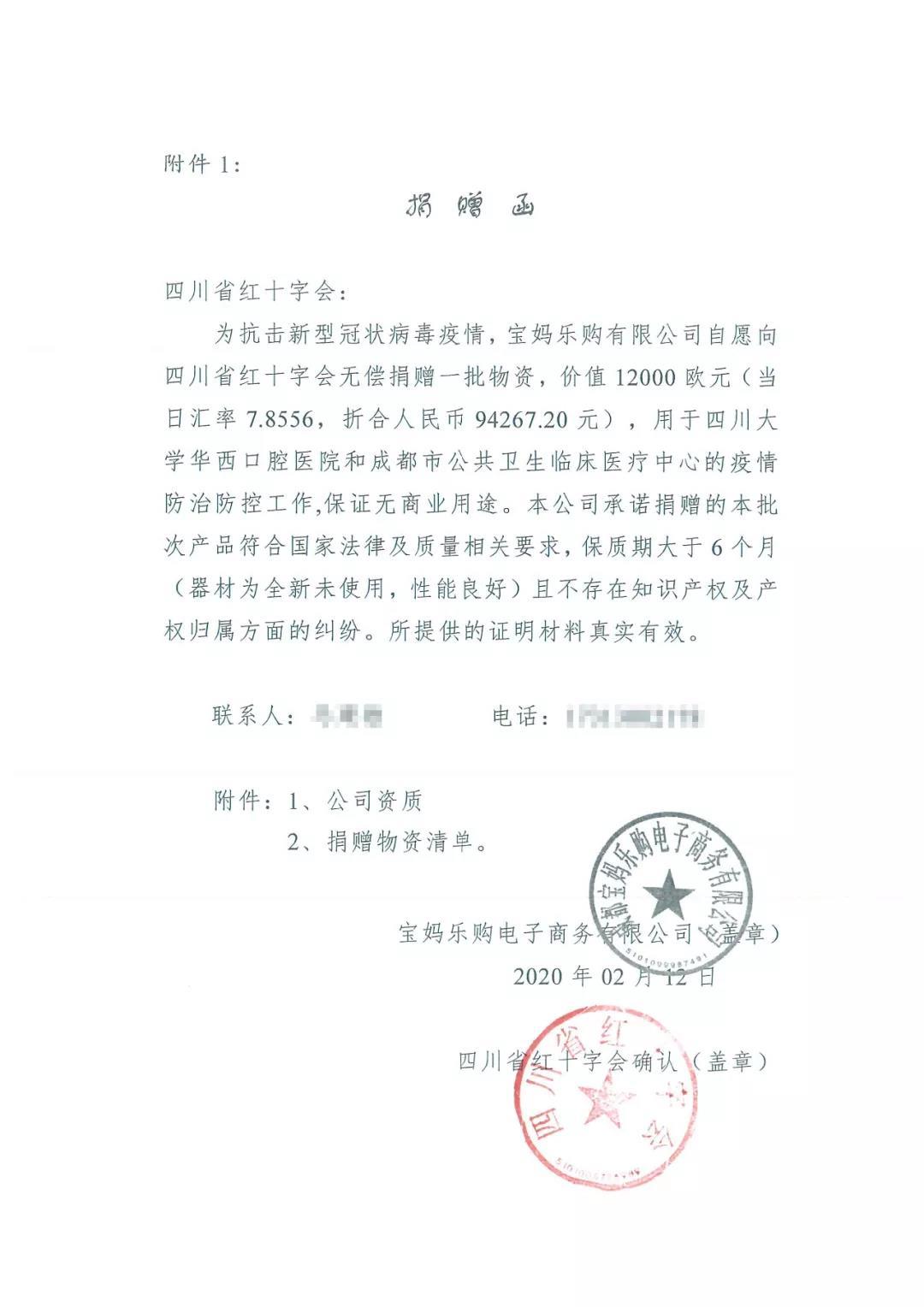 同ip网站查询,同服务器网站查询_查询基金会网站_基金净值查询广发聚丰基金