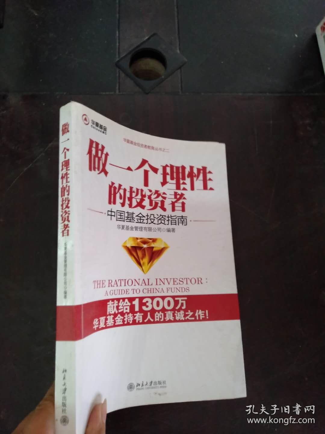 2016政府引导基金报告_013年淘宝基金互联网理财趋势报告_基金报告