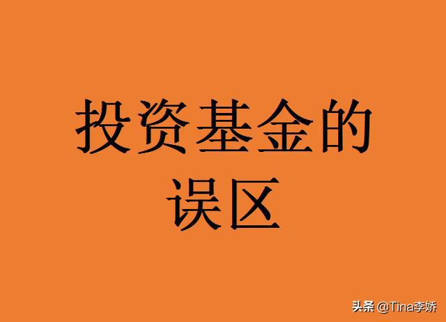 新手买基金好还是股票好_买基金好,还是买股票好_如何买基金以及怎么选择好的基金