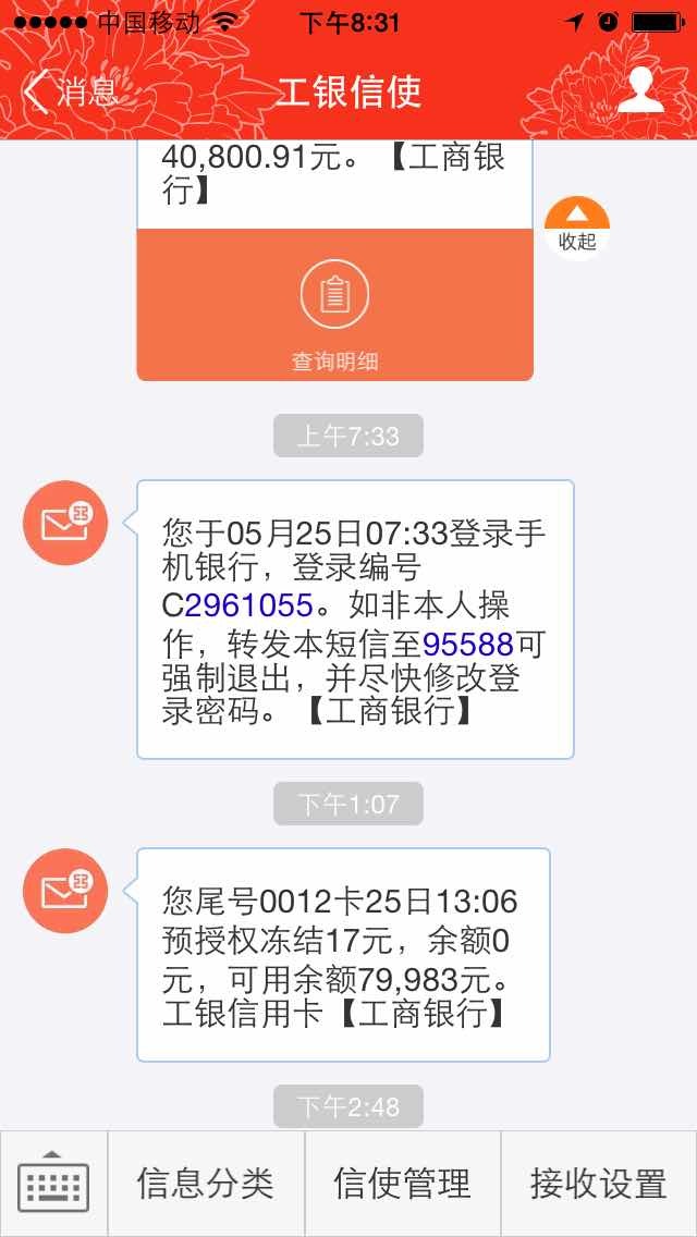 集中好还是分散好，从投资大师到新老韭菜