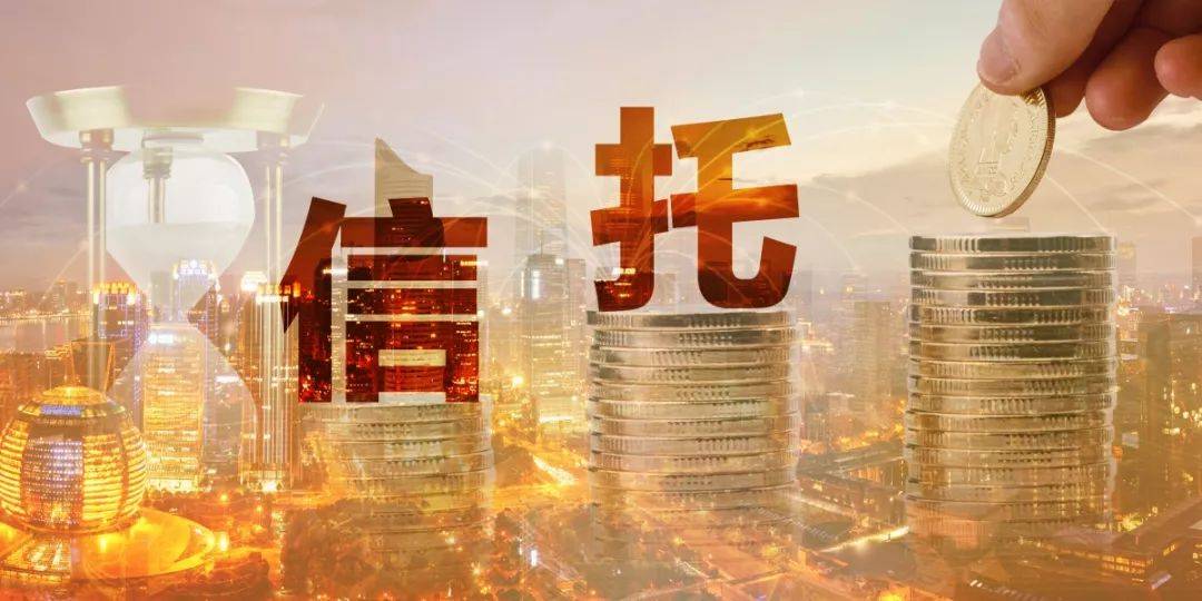 中国华融拟重组华融信托股权项目2021年6月30日暂停
